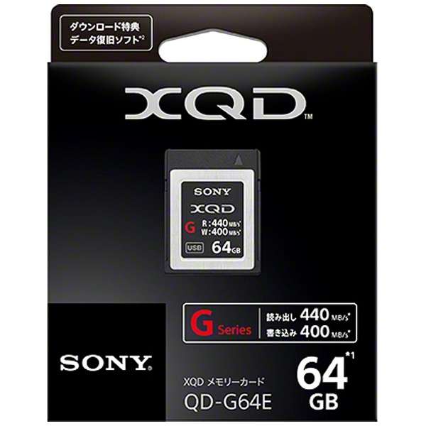 Memoria Sony XQD QD-G64FJ – Viewhaus